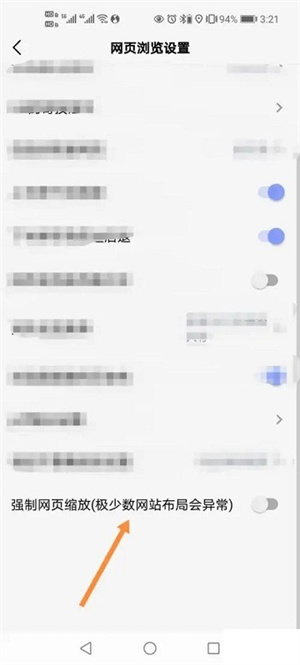 可拓浏览器最新版