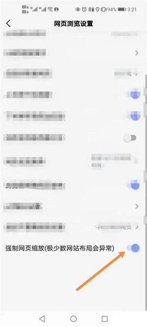 可拓浏览器最新版