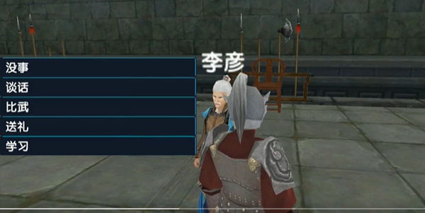 三国大时代6内测服