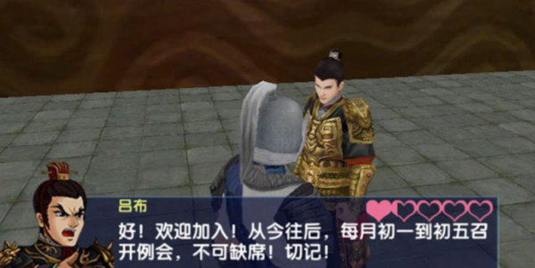 三国大时代6内测服