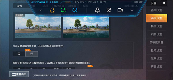 pubgtool画质助手官方下载2025最新版本