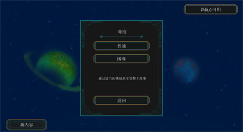 莫塔之子