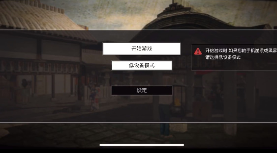 大阪外卖员模拟器