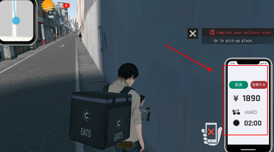 大阪外卖员模拟器