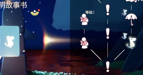光遇手游