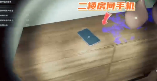 犯罪现场清理工
