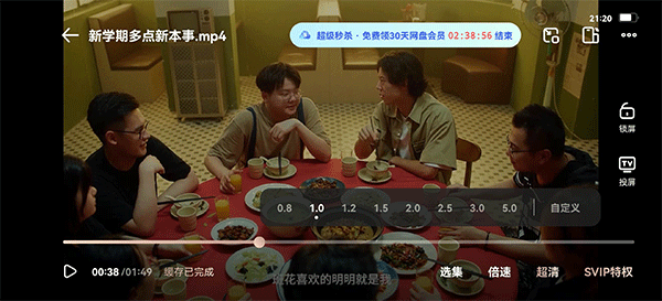 夸克网盘app下载安装