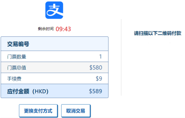 城市售票网URBTIX官方app
