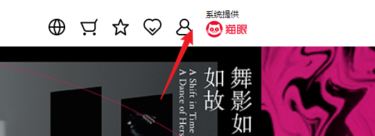 城市售票网URBTIX官方app