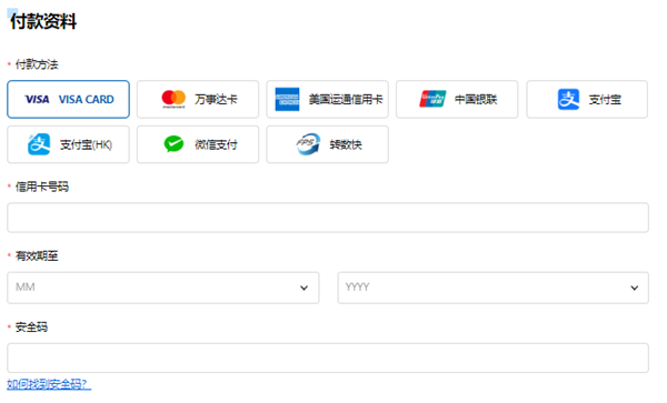 城市售票网URBTIX官方app