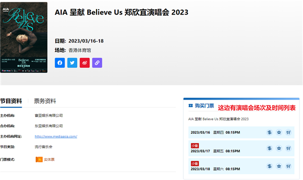 城市售票网URBTIX官方app