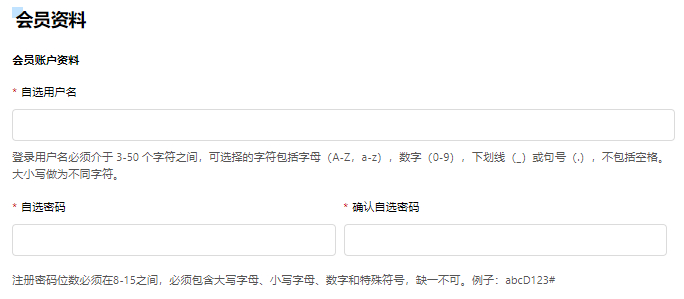 城市售票网URBTIX官方app