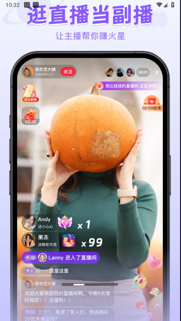 火乐园APP最新版本v1.0.2(4)