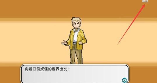 宝可梦朱紫