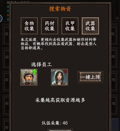 我在末世开超市新秩序
