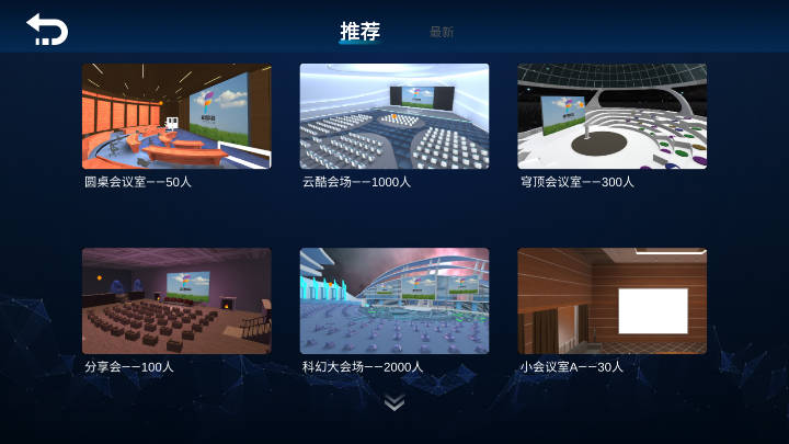 非特科技元宇宙平台v1.01.24(1)