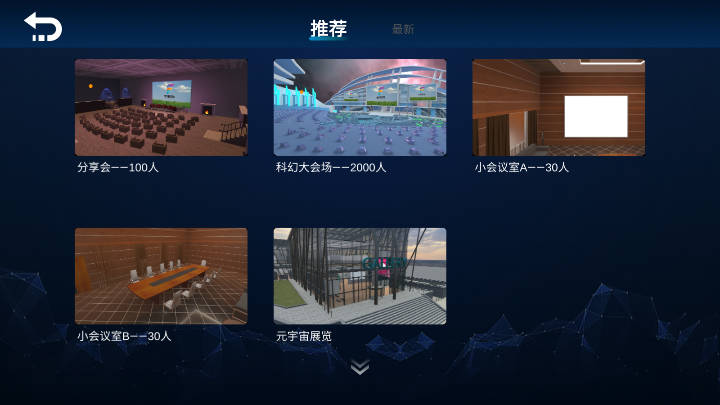 非特科技元宇宙平台v1.01.24(2)