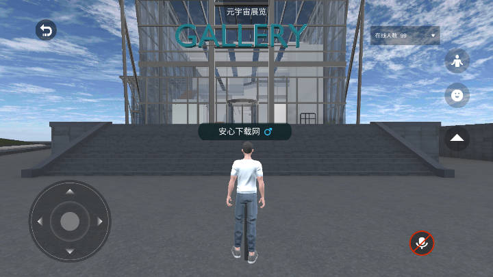 非特科技元宇宙平台v1.01.24(4)