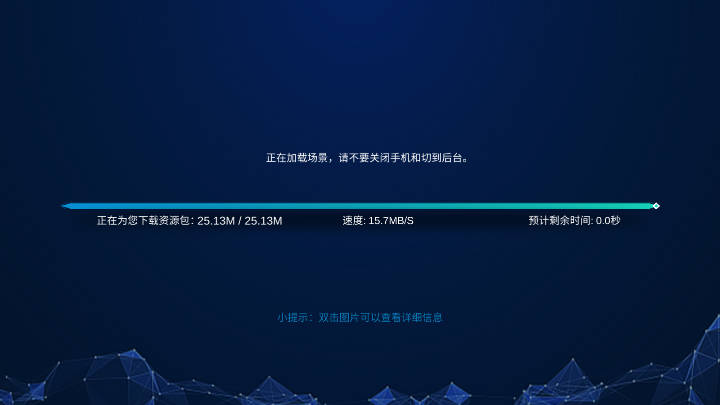 非特科技元宇宙平台v1.01.24(3)