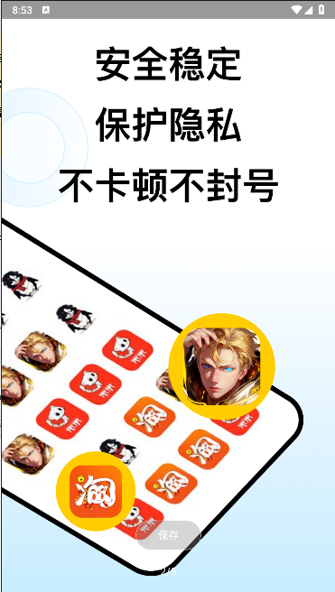 西游云手机免费版v1.1.5(4)