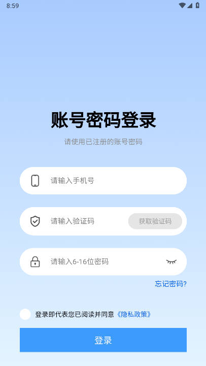 租前查app安卓版v1.1.7(1)