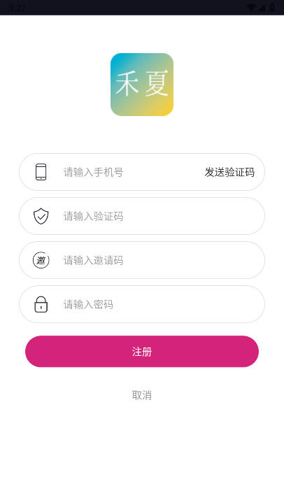 禾夏淘金app最新版v1.0.7(1)