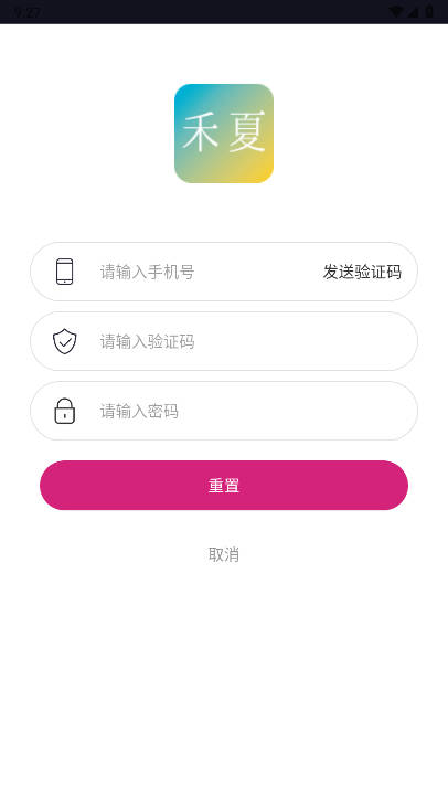 禾夏淘金app最新版v1.0.7(3)