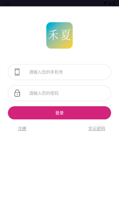 禾夏淘金app最新版v1.0.7(2)