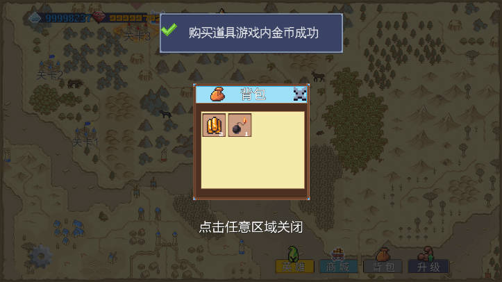 王国反击战无限红蓝宝石版v29.0(3)