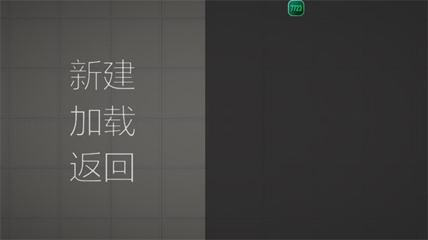 甜瓜游乐场2025最新版(Melon Sandbox)