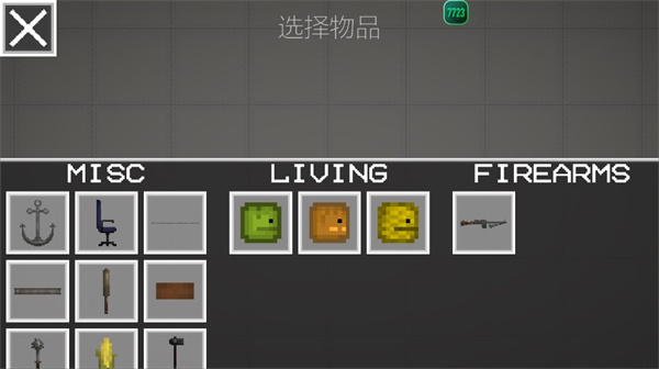 甜瓜游乐场2025最新版(Melon Sandbox)