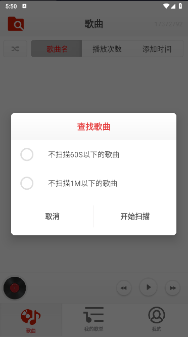 律动音乐播放器app最新版本v1.0.0.1(3)
