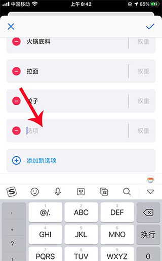 小决定转盘下载中文版无广告
