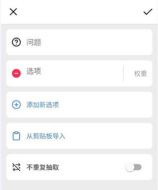 小决定转盘下载中文版无广告