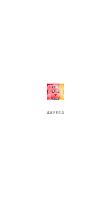 Google搜索第三方客户端APP