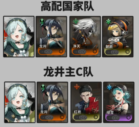 新月同行
