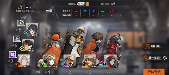 新月同行手游