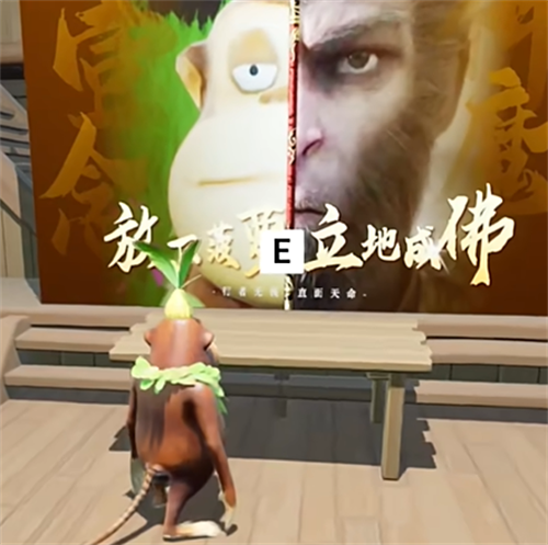 黑神话悟空抢先版完结版