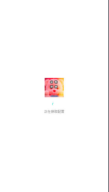Google搜索第三方客户端APPv1.0(1)