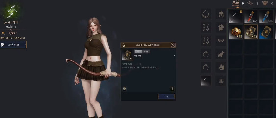 洛汗2
