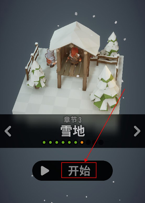 魔法突袭免广告最新版