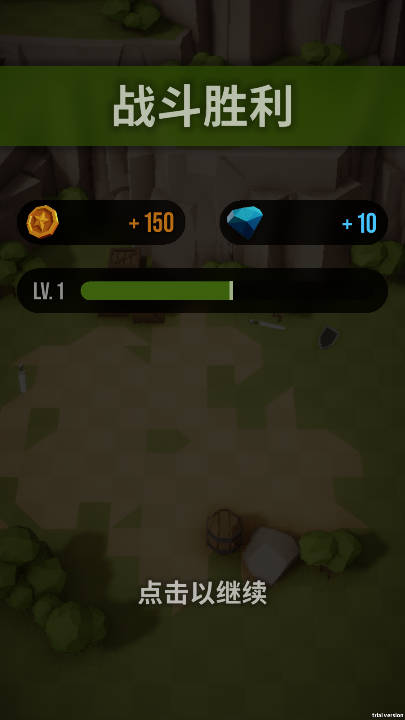 魔法突袭免广告最新版v2.8.10(1)