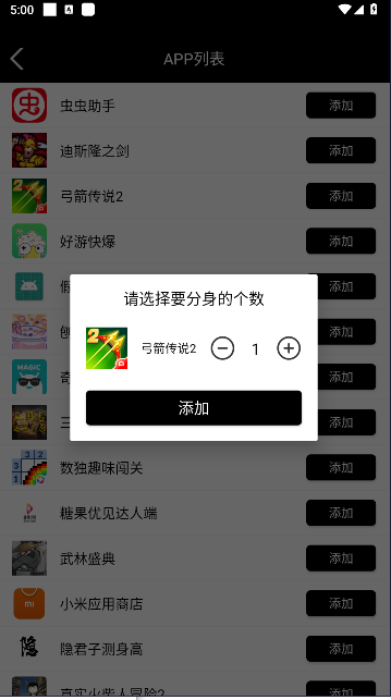好开大师纯净版v1.3.0_240904_LZC(3)