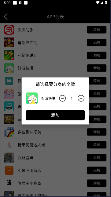 好开大师纯净版v1.3.0_240904_LZC(2)