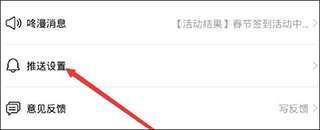 咚漫漫画app免费下载安装