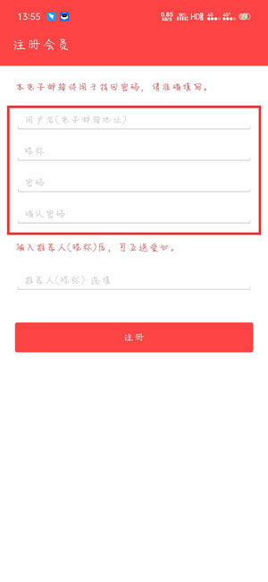 韩爱豆中国版app下载安装2025最新版