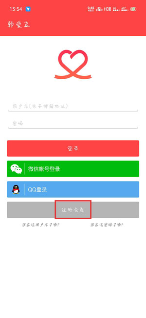 韩爱豆中国版app下载安装2025最新版