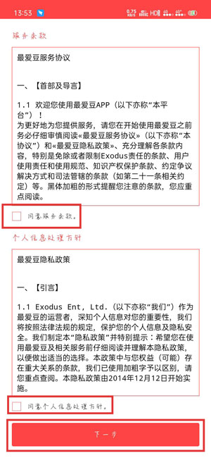 韩爱豆中国版app下载安装2025最新版