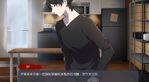 血腥画家恋爱游戏