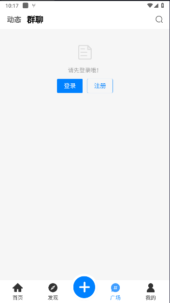 壹叁云社区平台APPvysy App 1.0.1(2)